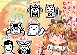 Rule 34 | 1girl, animal ears, bow, bowtie, brown hair, cat ears, cat girl, coroha, extra ears, kemono friends, kemono friends v project, large-spotted genet (kemono friends), long hair, parody, red ribbon, ribbon, shirt, tamagotchi, translation request, twintails, virtual youtuber, white bow, white bowtie