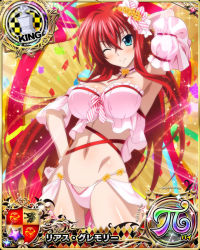 Rule 34 | 1girl, blue eyes, breasts, card (medium), cleavage, high school dxd, large breasts, long hair, red hair, rias gremory, tagme