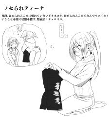 Rule 34 | 2girls, :d, ass, blush, character request, closed mouth, contemporary, darkness (konosuba), dress, greyscale, hair ornament, hairclip, highres, holding, holding clothes, holding dress, hood, hood down, hoodie, izawa (bhive003), kneeling, kono subarashii sekai ni shukufuku wo!, long hair, looking at another, monochrome, multiple girls, open mouth, ponytail, seiza, short dress, shorts, sitting, skirt, smile, thought bubble, translation request, twintails, unworn dress
