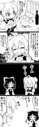 Rule 34 | 2girls, 4koma, = =, ^^^, absurdres, ahoge, ascot, bandaged arm, bandages, blush, bottle, bow, breasts, bun cover, chinese clothes, comic, commentary request, crossed arms, detached sleeves, double bun, closed eyes, food, futa (nabezoko), greyscale, hair bow, hair tubes, hakurei reimu, highres, ibaraki kasen, japanese clothes, jitome, large breasts, long sleeves, mochi, monochrome, multiple girls, nontraditional miko, on ground, open mouth, shaded face, shrine, skirt, surprised, sweatdrop, touhou, translation request, wagashi, wide sleeves