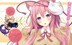 Rule 34 | 2girls, alternate costume, animal ears, blonde hair, blouse, blush, camera, cat ears, clenched hands, collared shirt, commentary request, earmuffs, hair between eyes, hata no kokoro, holding, holding camera, kemonomimi mode, long hair, long sleeves, looking at viewer, mask, mask on head, multiple girls, neck ribbon, open mouth, pink eyes, pink hair, pointy ears, purple skirt, red ribbon, ribbon, school uniform, shirt, short hair, sidelocks, skirt, sleeveless, sparkle, star (symbol), tirotata, touhou, toyosatomimi no miko, translation request, white shirt