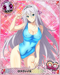 Rule 34 | 1girl, antenna hair, aqua eyes, blue one-piece swimsuit, blush, breasts, card (medium), character name, chess piece, cleavage, closed mouth, covered erect nipples, hair ribbon, high school dxd, high school dxd infinity, large breasts, long hair, looking at viewer, official art, one-piece swimsuit, ribbon, rook (chess), rossweisse, silver hair, smile, solo, swimsuit, tiara, trading card, v, very long hair
