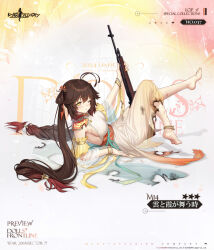 Rule 34 | 1girl, 2024, anklet, armlet, barefoot, bracelet, breasts, brown hair, burnt clothes, character name, chinese clothes, copyright name, dress, flower, full body, girls&#039; frontline, gun, hair flower, hair ornament, highres, holding, holding gun, holding weapon, jewelry, logo, long hair, m14 (dance of the clouds) (girls&#039; frontline), m14 (girls&#039; frontline), necklace, official alternate costume, official art, one eye closed, second-party source, see-through, see-through shawl, shawl, solo, weapon, yellow eyes