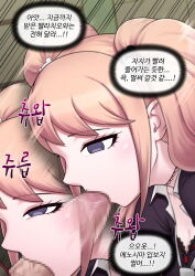 1boy 1girl black_bra black_shirt blonde_hair blue_eyes bra censored danganronpa:_trigger_happy_havoc danganronpa_(series) deepthroat enoshima_junko fellatio highres indoors maggea22 mosaic_censoring multiple_views naegi_makoto oral penis profile shiny_skin shirt speech_bubble translation_request twintails underwear