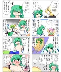 Rule 34 | 4koma, 5girls, alice margatroid, breasts, cirno, comic, daiyousei, dick nipples, extra penises, foreskin, green hair, growth, hieda no akyuu, hypnosis, kochiya sanae, large breasts, mask, mind control, misplaced genitals, multiple girls, nude, penis, sukedai, testicles, text focus, touhou, transformation, translation request, uncensored
