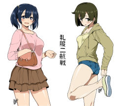 Rule 34 | 10s, 2girls, :d, adjusting clothes, adjusting shoe, alternate costume, artist name, bag, bare legs, black hair, blue eyes, blush, breasts, brown eyes, brown hair, casual, contemporary, handbag, hiryuu (kancolle), hyouju issei, kantai collection, large breasts, looking at viewer, multiple girls, no socks, open mouth, shoes, short hair, short shorts, shorts, signature, skirt, smile, souryuu (kancolle), twintails, white background