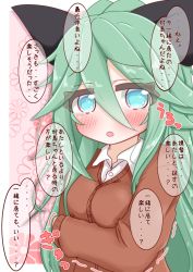Rule 34 | 1girl, arm under breasts, black ribbon, blue eyes, blush, breasts, brown cardigan, cardigan, collared shirt, commentary request, dress shirt, floral background, green hair, hair between eyes, hair ribbon, high ponytail, highres, kantai collection, long hair, long sleeves, parted lips, pink background, ponytail, ribbon, ridy (ri sui), school uniform, shirt, sleeves past wrists, small breasts, solo, translation request, trembling, two-tone background, upper body, very long hair, wavy mouth, white background, white shirt, yamakaze (kancolle)