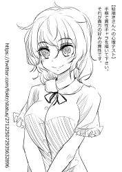 Rule 34 | 1girl, breasts, buttons, closed mouth, greyscale, hair between eyes, hakano shinshi, medium breasts, monochrome, neck ribbon, original, ribbon, short hair, short sleeves, simple background, smile, solo, translation request, upper body, watermark, web address, white background