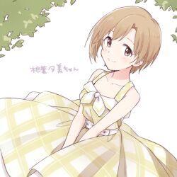 Rule 34 | 1girl, aiba yumi, bare shoulders, belt, between legs, blonde hair, blush, breasts, brown eyes, character name, cleavage, closed mouth, collarbone, demirinz, dot nose, dress, hand between legs, idolmaster, idolmaster cinderella girls, idolmaster cinderella girls starlight stage, leaf, looking at viewer, medium breasts, plaid, plaid dress, short hair, sleeveless, sleeveless dress, smile, solo, white background, white belt, yellow dress