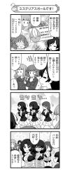 Rule 34 | 4koma, 6+girls, :3, = =, absurdres, ahoge, akiyama yukari, alternate costume, blank eyes, blunt bangs, blunt ends, bob cut, bound, breasts, buttons, cellphone, cleavage, closed eyes, closed mouth, coat, comic, crossed arms, dark-skinned female, dark skin, disguise, double-breasted, el (girls und panzer), flying sweatdrops, frown, girls und panzer, grabbing another&#039;s chin, greyscale, hair intakes, hand on another&#039;s chin, hand to own mouth, highres, holding, holding phone, isuzu hana, jacket, large breasts, long hair, long sleeves, medium breasts, medium hair, messy hair, military, military uniform, miniskirt, monochrome, motion lines, multiple girls, nanashiro gorou, no mouth, no shirt, notice lines, official art, ooarai military uniform, ooarai school uniform, open mouth, partially unbuttoned, pdf available, phone, pleated skirt, rope, sailor collar, school uniform, short hair, skirt, sleeves rolled up, sono midoriko, standing, sweatdrop, takebe saori, tied up (nonsexual), translated, tristana (girls und panzer), uniform, viridiana (girls und panzer), winter uniform, | |