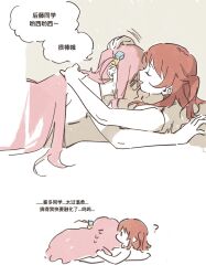 Rule 34 | 2girls, ?, blush, bocchi the rock!, chinese text, closed eyes, completely nude, cube hair ornament, girl on top, gotoh hitori, hair ornament, hand on another&#039;s back, hand on another&#039;s head, highres, hug, kita ikuyo, long hair, lying, multiple girls, nude, ochano, on back, one side up, open mouth, pink hair, red hair, smile, speech bubble, translation request, yuri