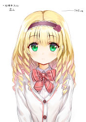 Rule 34 | 1girl, absurdres, aldehyde, arms at sides, blonde hair, blush, bow, brown hairband, cardigan, closed mouth, collared shirt, diagonal stripes, drill hair, flower, green eyes, hair between eyes, hairband, height, highres, light frown, long hair, original, red bow, red flower, red rose, rose, shirt, simple background, solo, striped, striped bow, translation request, upper body, white background, white cardigan, white shirt