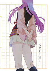 Rule 34 | 00s, 1girl, arms behind back, from behind, harukanaru toki no naka de, harukanaru toki no naka de 3, kasuga nozomi, koma su, pleated skirt, purple hair, skirt, solo