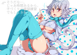 Rule 34 | 1girl, animal ears, ass, blue panties, blue thighhighs, breasts, cameltoe, covered erect nipples, crossed arms, female focus, large breasts, long sleeves, mouse ears, mouse tail, nazrin, no bra, nyuu (manekin-eko), open mouth, panties, partially visible vulva, polka dot, red eyes, scarf, simple background, sitting, solo, tail, thighhighs, touhou, translation request, underboob, underwear