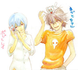 Rule 34 | 1boy, 1girl, :d, ayanami rei, blue hair, brown eyes, brown hair, cat, collarbone, contemporary, head tilt, looking at viewer, lrk, nagisa kaworu, neon genesis evangelion, open mouth, red eyes, shirt, short sleeves, simple background, smile, t-shirt, traditional media, translation request, upper body, white background, white shirt