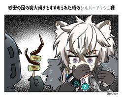 Rule 34 | 2boys, ?, @ @, animal, animal ear fluff, animal ears, arknights, bad id, bad pixiv id, bird, black jacket, black neckwear, collared shirt, commentary request, covering another&#039;s eyes, covering own mouth, doctor (arknights), dress shirt, food, grey hair, hair between eyes, holding, holding food, hood, hood up, hooded jacket, jacket, leopard ears, long sleeves, male focus, mashiro miru, multicolored hair, multiple boys, necktie, purple eyes, shirt, silverash (arknights), spoken question mark, sweat, tenzin (arknights), translation request, twitter username, two-tone hair, v-shaped eyebrows, white hair, white shirt