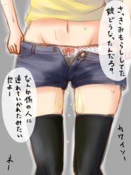 Rule 34 | 1girl, apotea, black thighhighs, blue shorts, bow, bow panties, clothes pull, female focus, grey background, groin, japanese text, lower body, midriff, navel, open fly, original, outline, panties, peeing, peeing self, shirt, short shorts, shorts, shorts pull, simple background, solo, sparkle, speech bubble, standing, sweat, talking, text focus, thighhighs, translation request, unbuttoned, underwear, wet, wet clothes, wet panties, white outline, white panties, yellow shirt