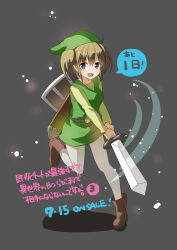 Rule 34 | 1girl, :d, blue eyes, boots, brown footwear, brown hair, commentary request, cosplay, dannoura tomochika, full body, green headwear, green shirt, grey background, hair between eyes, highres, holding, holding sword, holding weapon, link, link (cosplay), looking at viewer, naruse chisato, nintendo, open mouth, pantyhose, shield, shield on back, shirt, simple background, smile, sokushi cheat ga saikyou sugite isekai no yatsura ga marude aite ni naranai n desu ga, solo, standing, standing on one leg, sword, the legend of zelda, translation request, tunic, twintails, v-shaped eyebrows, weapon, white pantyhose