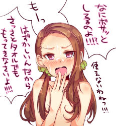 Rule 34 | 1girl, bad id, bad pixiv id, blush, brown hair, condensed milk, eating, embarrassed, hair censor, hand to own mouth, idolmaster, idolmaster (classic), long hair, low twintails, messy, minase iori, nose blush, nude, open mouth, sexually suggestive, smile, solo, suggestive fluid, twintails, usameruti, white background