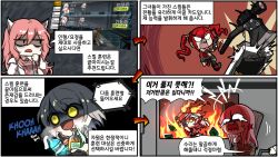 Rule 34 | 4koma, animal ears, axe, bags under eyes, black gloves, blank eyes, bound, cat ears, chibi, comic, crying, cz75 (girls&#039; frontline), cz 75, drooling, fingerless gloves, fire, gameplay mechanics, girls&#039; frontline, gloves, gun, hair ornament, hairclip, handgun, korean text, lab coat, long hair, madcore, messy hair, molotov cocktail, multiple girls, persica (girls&#039; frontline), pink hair, red hair, scope, shaded face, shirt, short hair, silver hair, simonov (girls&#039; frontline), square 4koma, tied up (nonsexual), tomahawk, training drone, twintails, vector (girls&#039; frontline), weapon, yellow eyes