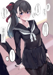 Rule 34 | 1girl, bad id, bad pixiv id, bag, black hair, black jacket, black pantyhose, black sailor collar, black serafuku, black shirt, black skirt, blue eyes, blush, bow, breasts, collarbone, commentary request, gakuran, hair between eyes, hair bow, highres, holding, holding bag, holding hands, jacket, long hair, long sleeves, noto kurumi, original, pantyhose, parted lips, pleated skirt, ponytail, red bow, sailor collar, school bag, school uniform, serafuku, shirt, skirt, small breasts, solo focus, translated, white bow