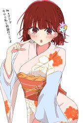 Rule 34 | 1girl, arima kana, blush, bob cut, flower, hair flower, hair ornament, happy new year, highres, inverted bob, japanese clothes, kimono, looking at viewer, new year, oshi no ko, red eyes, red hair, short hair, simple background, solo, uriumi sub, white background