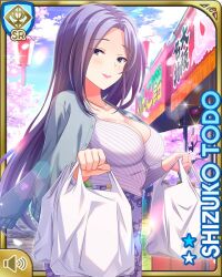 Rule 34 | 1girl, alternate costume, bag, breasts, button, card, character name, cherry blossoms, cleavage, closed mouth, day, dress, girlfriend (kari), grey jacket, jacket, long hair, looking at viewer, matching hair/eyes, official art, outdoors, purple dress, purple eyes, purple hair, qp:flapper, shirt, smile, solo, standing, tagme, teacher, todo shizuko, white shirt