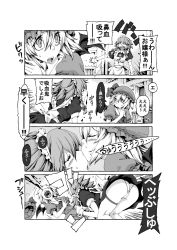 Rule 34 | 2girls, 4koma, apron, ass, bat wings, blood, blood sucking, blood on clothes, blush, bow, comic, closed eyes, greyscale, hat, hat ribbon, highres, izayoi sakuya, kiss, madarabunchow, maid, maid apron, maid headdress, mob cap, monochrome, multiple girls, nosebleed, open mouth, panties, puffy sleeves, remilia scarlet, ribbon, short hair, short sleeves, thighhighs, touhou, translation request, underwear, upskirt, wings, wrist cuffs