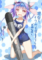 Rule 34 | 10s, 1girl, bare legs, barefoot, blue hair, blunt bangs, breasts, i-19 (kancolle), kantai collection, large breasts, long hair, multicolored hair, one-piece swimsuit, personification, pink hair, red eyes, school swimsuit, solo, star-shaped pupils, star (symbol), swimsuit, symbol-shaped pupils, tenken (gotannda), torpedo, translated, twintails, two-tone hair, very long hair