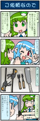 Rule 34 | 2girls, 4koma, artist self-insert, blue eyes, blue hair, chisel, closed eyes, comic, commentary request, detached sleeves, frog hair ornament, gradient background, green eyes, green hair, hair ornament, hair tubes, heart, heterochromia, highres, japanese saw, juliet sleeves, kochiya sanae, long hair, long sleeves, mizuki hitoshi, multiple girls, nontraditional miko, one eye closed, open mouth, own hands together, puffy sleeves, red eyes, saw, short hair, smile, snake hair ornament, spoken heart, spoken star, star (symbol), sweatdrop, tatara kogasa, touhou, translation request, v, vest, vise