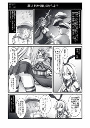 Rule 34 | 10s, 1boy, 2girls, admiral (kancolle), ass, blonde hair, comic, doll, elbow gloves, gloves, greyscale, hairband, hat, igarashi kei, kantai collection, long hair, monochrome, multiple girls, peaked cap, pleated skirt, shaded face, shimakaze (kancolle), skirt, striped, tatsuta (kancolle), thighhighs, translation request