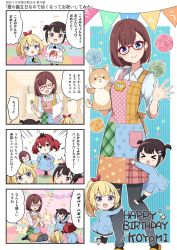 Rule 34 | &gt; &lt;, 4girls, aged down, apron, asymmetrical bangs, black socks, black thighhighs, blonde hair, blue dress, blue eyes, blush, bow, brown hair, chibi, chibi inset, closed eyes, collared shirt, comic, dog, dress, emphasis lines, flower, glasses, grey pants, hair bow, hairband, hand puppet, hands on own hips, happy birthday, highres, holding, holding another&#039;s leg, holding drawing, holding flower, indoors, kindergarten uniform, koishikawa emma, long sleeves, looking at viewer, multiple girls, name tag, notice lines, open mouth, pants, ponytail, puppet, quilted clothes, ragho no erika, red-framed eyewear, red bow, saeki ritsuka, shirt, shoes, short twintails, sitting, sleeves rolled up, slippers, smile, smug, socks, sousai shoujo teien, sparkle, takanashi koyomi, thighhighs, tile floor, tiles, triangle mouth, twintails, uwabaki, wariza, waving, white shirt, yuki madoka