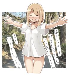 Rule 34 | 1girl, blonde hair, blush, border, bottomless, cleft of venus, closed eyes, cropped legs, day, exhibitionism, female focus, highres, kamome shop, letterboxed, medium hair, naked shirt, no panties, nose blush, open mouth, original, outdoors, outstretched arms, photo background, public indecency, pussy, road, shirt, solo, spread arms, t-shirt, thigh gap, white border, white shirt