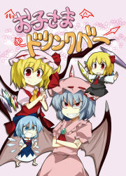 Rule 34 | 4girls, ascot, bad id, bad pixiv id, barefoot, blonde hair, blue eyes, blue hair, cirno, crossed arms, d-so, embodiment of scarlet devil, evil grin, evil smile, flandre scarlet, grin, hair between eyes, hat, interlocked fingers, multiple girls, neck ribbon, outstretched arms, own hands together, red ribbon, remilia scarlet, ribbon, ribbon-trimmed headwear, ribbon trim, rumia, shaded face, smile, spread arms, touhou, translation request