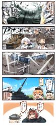 Rule 34 | &gt;:d, 5koma, 6+girls, :d, akagi (kancolle), american flag legwear, ark royal (kancolle), artillery, asymmetrical legwear, bismarck (kancolle), blonde hair, blue eyes, blush stickers, brown gloves, brown hair, calling, cannon, closed eyes, comic, commentary request, eating, food, gangut (kancolle), gloves, graf zeppelin (kancolle), hair between eyes, hairband, hat, hibiki (kancolle), highres, holding, holding food, holding phone, ido (teketeke), iowa (kancolle), jacket, japanese clothes, kantai collection, littorio (kancolle), long hair, long sleeves, military, military vehicle, mismatched legwear, motor vehicle, multiple girls, o o, open mouth, peaked cap, phone, pleated skirt, prinz eugen (kancolle), railway gun, red hair, red skirt, revision, roma (kancolle), schwerer gustav, self-propelled artillery, shaded face, short hair, sidelocks, siege artillery, siege weapon, skirt, smile, speech bubble, sushi, talking on phone, tank, tasuki, tears, thighhighs, tiara, tiger i, translated, twintails, v-shaped eyebrows, verniy (kancolle), white gloves, white hair, white hat, white jacket, white legwear