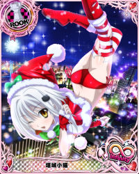 Rule 34 | 10s, 1girl, artist request, ass, capelet, card (medium), cat hair ornament, character name, chess piece, hair ornament, hat, high school dxd, high school dxd infinity, official art, one eye closed, rook (chess), santa costume, santa hat, short hair, silver hair, solo, striped clothes, striped thighhighs, thighhighs, torn clothes, toujou koneko, trading card, yellow eyes