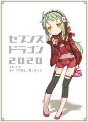 Rule 34 | 1girl, 2020, 7th dragon (series), 7th dragon 2020, bento, blush, border, bow, commentary request, criss-cross halter, daisyou, flat chest, full body, furoshiki, green border, green hair, hair bow, hairband, halterneck, highres, holding, leaning forward, leg warmers, loafers, looking at viewer, low ponytail, lunchbox, midriff, miina (7th dragon), miina (7th dragon 2020), navel, navigator (7th dragon), red bow, red footwear, red shorts, red sleeves, shadow, shoes, short shorts, shorts, sidelocks, smile, solo, standing, translation request, white background, white hairband, wide sleeves, yellow eyes