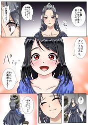 Rule 34 | 2girls, :d, black dress, blue shirt, blush, comic, dress, good end, grey hair, hamash3009, highres, looking at mirror, mirror, multiple girls, open mouth, red eyes, shirt, smile, snow white, speech bubble, thought bubble, translation request