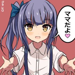 Rule 34 | 10s, 1girl, hair ribbon, kantai collection, kasumi (kancolle), long hair, looking at viewer, outstretched arms, reaching, reaching towards viewer, ribbon, short sleeves, smile, solo, suspenders, takahiro (rikky), translated