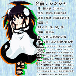 Rule 34 | 1girl, ahoge, barefoot sandals (jewelry), black eyes, black hair, blush, breasts, character sheet, cleavage, dress, hair ornament, head tilt, leaning forward, long hair, looking at viewer, md5 mismatch, medium breasts, orca, original, personification, sandals, shinkai no shachi, shinsha-chan, solo, two side up, very long hair