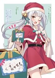 Rule 34 | 1girl, bell, belt, black belt, blush, border, box, capelet, cowboy shot, gift, gift box, green ribbon, grey hair, hair ribbon, hat, highres, holding, holding gift, holding sack, kantai collection, kasumi (kancolle), long hair, nueco, one eye closed, open mouth, pom pom (clothes), red capelet, red hat, ribbon, sack, santa costume, santa hat, side ponytail, solo, translation request, white border, yellow eyes