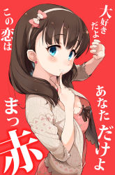 Rule 34 | 10s, 1girl, blue eyes, blush, bow, breasts, brown hair, cleavage, earrings, hair bow, hairband, heart, heart earrings, heart necklace, idolmaster, idolmaster cinderella girls, jewelry, looking at viewer, necklace, red background, revision, sakuma mayu, salamander (hop-step), short hair, simple background, smile, solo, translated