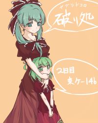 Rule 34 | 2girls, @ @, age difference, aged down, alternate hairstyle, aqua eyes, aqua hair, breast rest, breasts, breasts on head, child, circle cut, dress, dual persona, female focus, green eyes, green hair, hakano shinshi, hug, hug from behind, kagiyama hina, mother and daughter, multiple girls, onee-loli, orange background, short sleeves, simple background, smile, standing, touhou, yuri