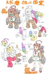 Rule 34 | 10s, 1girl, ahoge, animal, arrow (symbol), bear, brown hair, cannon, character sheet, female focus, kamizono (spookyhouse), kantai collection, kuma (kancolle), long hair, machine, machinery, mecha, neckerchief, partially colored, red eyes, robot, sailor collar, school uniform, science fiction, serafuku, short sleeves, skirt, solo, transformation, transformers, translation request, turret, twitter username, weapon, white background