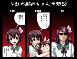 Rule 34 | 10s, 1girl, :d, bags under eyes, brown eyes, brown hair, comic, hugging doll, empty eyes, facial hair, gradient background, hair ornament, kantai collection, kisaragi (kancolle), left-to-right manga, long hair, looking at viewer, mutsuki (kancolle), hugging object, objectification, open mouth, samuragochi mamoru, school uniform, serafuku, short hair, smile, solo, stuffed animal, stuffed toy, sunglasses, teddy bear, tk8d32, translation request