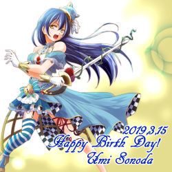 Rule 34 | 1girl, aqua dress, artist request, bare shoulders, blue hair, blush, character name, checkered clothes, checkered skirt, commentary request, dated, dress, english text, female focus, flower, gloves, hair between eyes, hat, holding, holding sword, holding weapon, long hair, looking at viewer, love live!, love live! school idol festival, love live! school idol project, open mouth, simple background, skirt, solo, sonoda umi, standing, striped clothes, striped thighhighs, sword, thighhighs, urutsu sahari, weapon, white gloves, yellow eyes