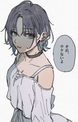 Rule 34 | 1girl, asakura toru, black choker, blue hair, breasts, choker, cleavage, collarbone, commentary request, earrings, from side, gradient hair, grey eyes, grey skirt, idolmaster, idolmaster shiny colors, iwawa, jewelry, looking at viewer, medium breasts, multicolored hair, off-shoulder shirt, off shoulder, parted lips, purple hair, shade, shirt, short hair, simple background, skirt, solo, speech bubble, translation request, upper body, white background, white shirt