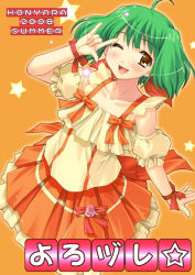 Rule 34 | 00s, 1girl, ;d, \m/, ahoge, brown eyes, collarbone, dress, green hair, hand gesture, kariga, looking at viewer, macross, macross frontier, one eye closed, open mouth, orange background, puffy short sleeves, puffy sleeves, ranka lee, short hair, short sleeves, simple background, smile, solo, star (symbol), wrist cuffs, yellow dress