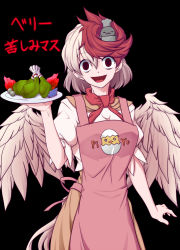 Rule 34 | 1girl, :d, animal, animal on head, apron, benizuwai, bird, black background, blonde hair, blush, breasts, brown skirt, chef hat, chick, chicken (food), chicken leg, cleavage, commentary request, cowboy shot, creepy, empty eyes, feathered wings, food, hair between eyes, hand up, hat, holding, holding plate, looking at viewer, multicolored hair, niwatari kutaka, on head, open mouth, pink apron, plate, puffy short sleeves, puffy sleeves, red eyes, red hair, shirt, short hair, short sleeves, simple background, skirt, smile, solo, standing, touhou, translation request, two-tone hair, white shirt, wings