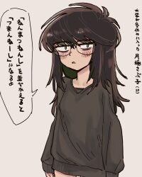 Rule 34 | 1girl, black hair, blush, bottomless, breasts, brown hair, eisu (eith), glasses, green eyes, highres, long hair, messy hair, original, simple background, small breasts, sweater, translation request, tsukigime sabuko, yellow background